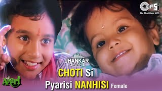 Choti Si Pyarisi Nanhisi - Female (Jhankar) | Alka Yagnik | Venkatesh | Karisma Kapoor