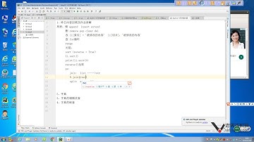 python基础教程第01章之第26课( 昨日内容回顾及作业讲解)
