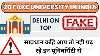 UGC alert fake University in india | Delhi top the list| current exam ugc