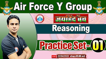 Reasoning Tricks for Airforce Y Group | Reasoning Practice Set #1 | Airforce Reasoning By Rahul Sir