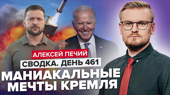💥ATACMS для ВСУ будут? / Переговоры ЗЕЛЕНСКОГО и ПУТИНА / ЗАПАД поставит РФ на место?