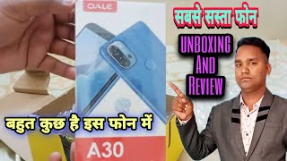 OALE a30 unboxing and review | सबसे अच्छा और सबसे सस्ता मोबाइल