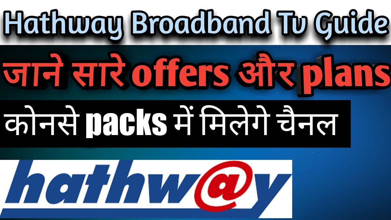hathway broadband plans hathway digital cable tv channel packages heathway broadband