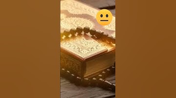 سورة الكافرون عبدالرحمن السديس #القرآن_الكريم #اكسبلور