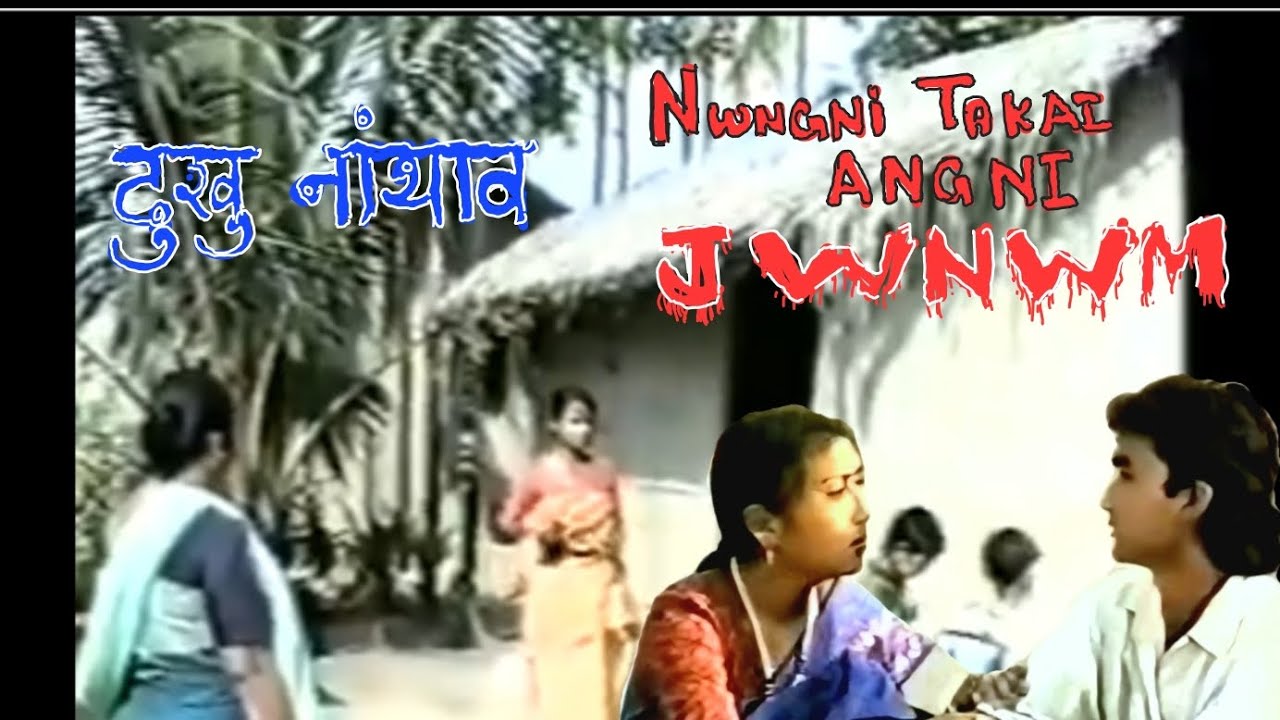 Nwngni Takai Angni Jwnwm  Sad Old Boro Film