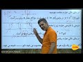 Twelfth Exam Night - Experimental Mathematics by Engineer Golzari Part One