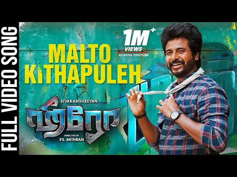 Malto Kithapuleh Video Song | Hero Tamil Movie | Sivakarthikeyan | Yuvan Shankar Raja | Arjun Sarja