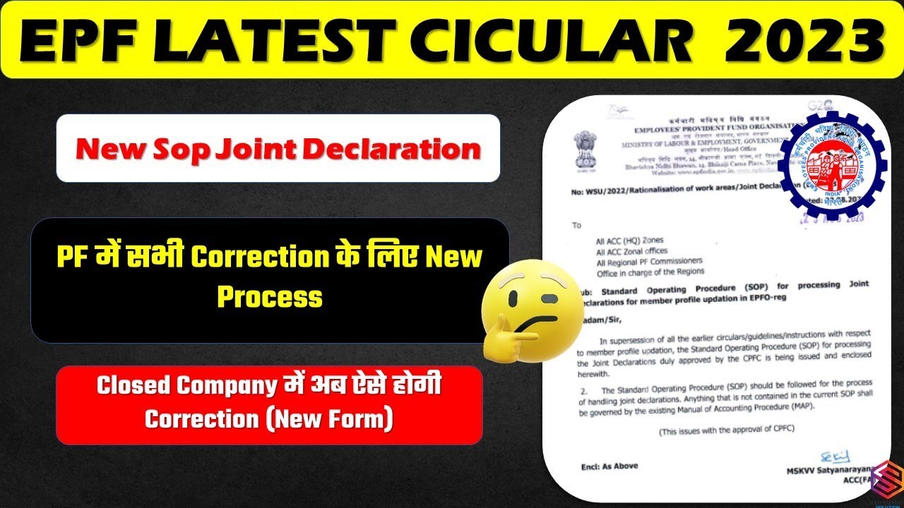EPFO Latest SOP Joint Declaration (PF Correction) 2023 How to fill