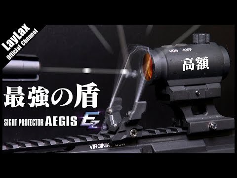 サバゲー用プロテクター（まとめて） 楽天市場】サバゲー プロテクター（ウェア・戦闘服｜装備・備品
