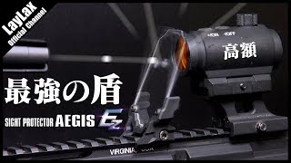 LayLax ライラクス ZSRTバリススティックシールド 盾 mqdefault.jpg