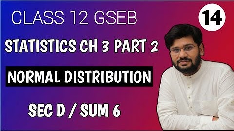 14 section d sum no 6 | normal distribution | chapter 3 part 2 | statistic GSEB std 12 | class12 |