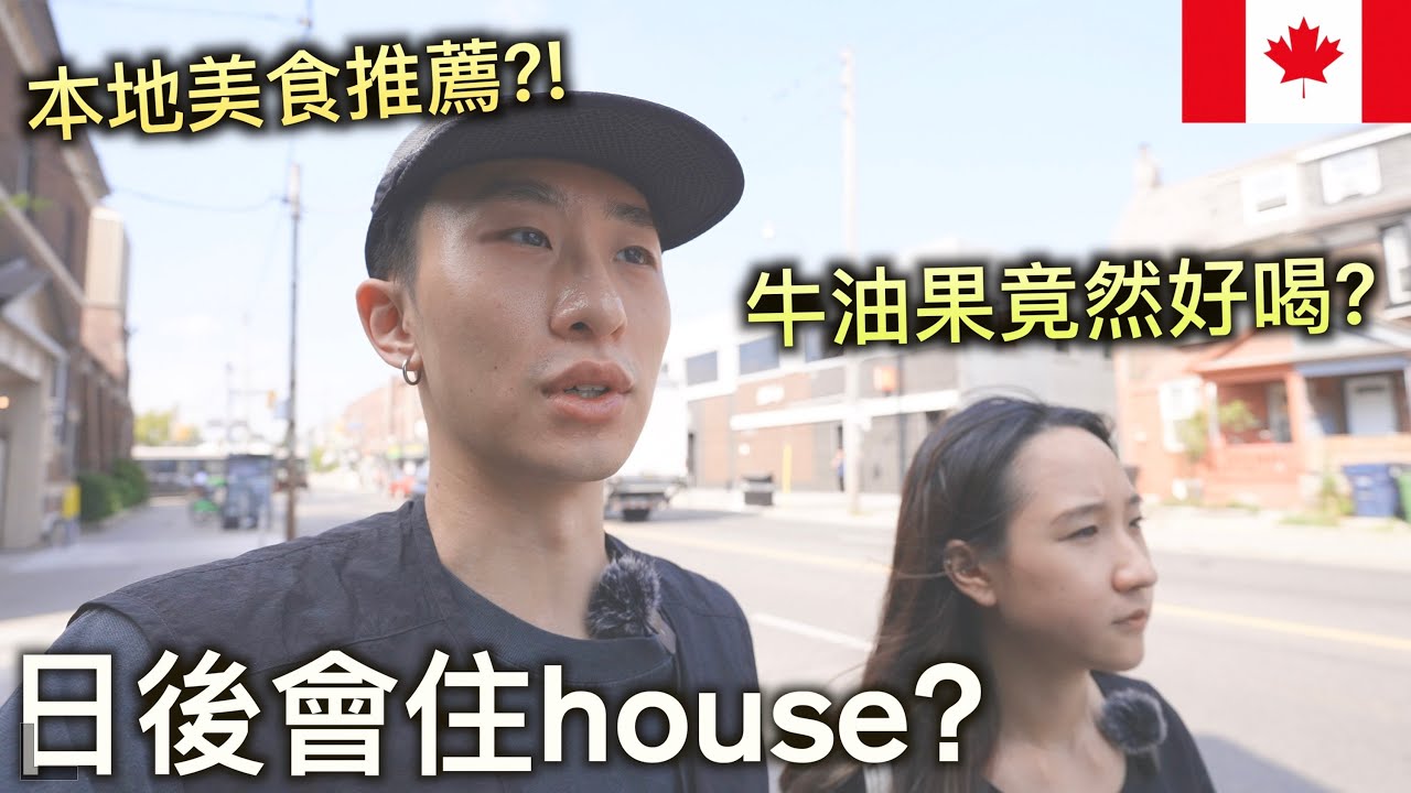 house PHO YouTube house PHO YouTube
