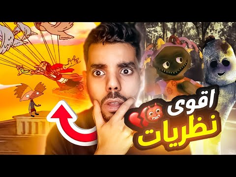 فيديو: حديقة الألفية: قصة خرافية تتحقق