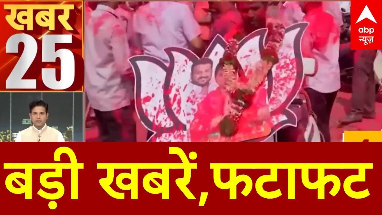 Top News: बड़ी खबरें,फटाफट | BMC Election 2026 | Maharastra | Election Results | Shivsena | BJP
