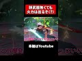 【原神】アルレッキーノの餅武器?いらないよ?【ゆっくり実況】#原神 #genshinimpact #ゆっくり実況