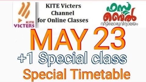 Kite Victers channel tomorrow timetable | Online class | May 23 | kite Victers | SSLC Exam 2021
