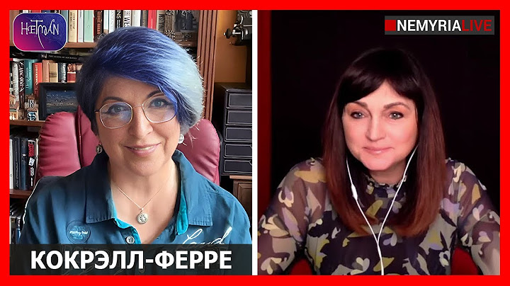 Горизонтализация войны, проклятие пространства. Почему распространение конфликта будет-Кокрэлл-Ферре