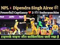 टाइगरके साइना जीत कासिलसिला जारी रखा है🐅🏆 Sudurpaschim Royals Win Again Lumbini Lions😭
