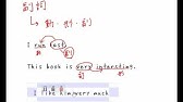 不定詞 用法の見分け方 Youtube