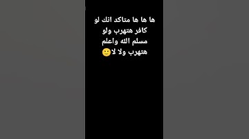 القران الكريم #اكسبلور بصوت القاريء الشيخ ياسر الدوسري #quran #لايك #love قران #راحة_نفسية