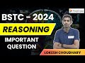 1reasoning bstc  2024  reasoning for bstc  exam  by lokesh sir