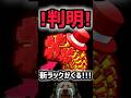 【速報】ブレインロットを盗む最新リーク情報！「1周年イベント」に〇〇倍ラック登場…！？【AIモンスター】#ザタtv #ロブロックス
