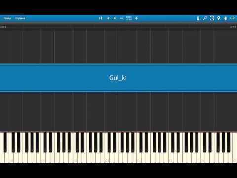 Gul ki - [Piano Tutorials]