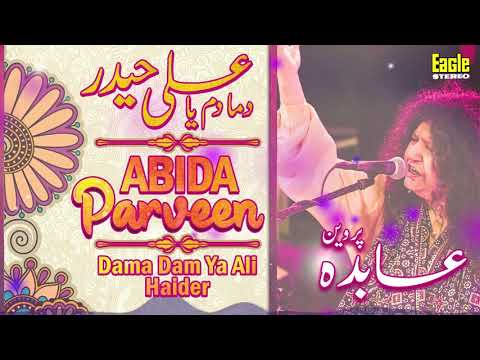 Dama Dam Ya Ali Haider | Abida Parveen | Eagle Stereo | HD Video