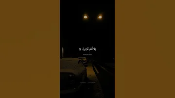 يا ع باد لا خ وف ع ل يك م الي وم و لا أ نت م ت حز نون محمد صديق المنشاوي سورة الزخرف 