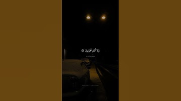 يا عِبادِ لا خَوفٌ عَلَيكُمُ اليَومَ وَلا أَنتُم تَحزَنونَ | محمد صديق المنشاوي | سورة الزخرف