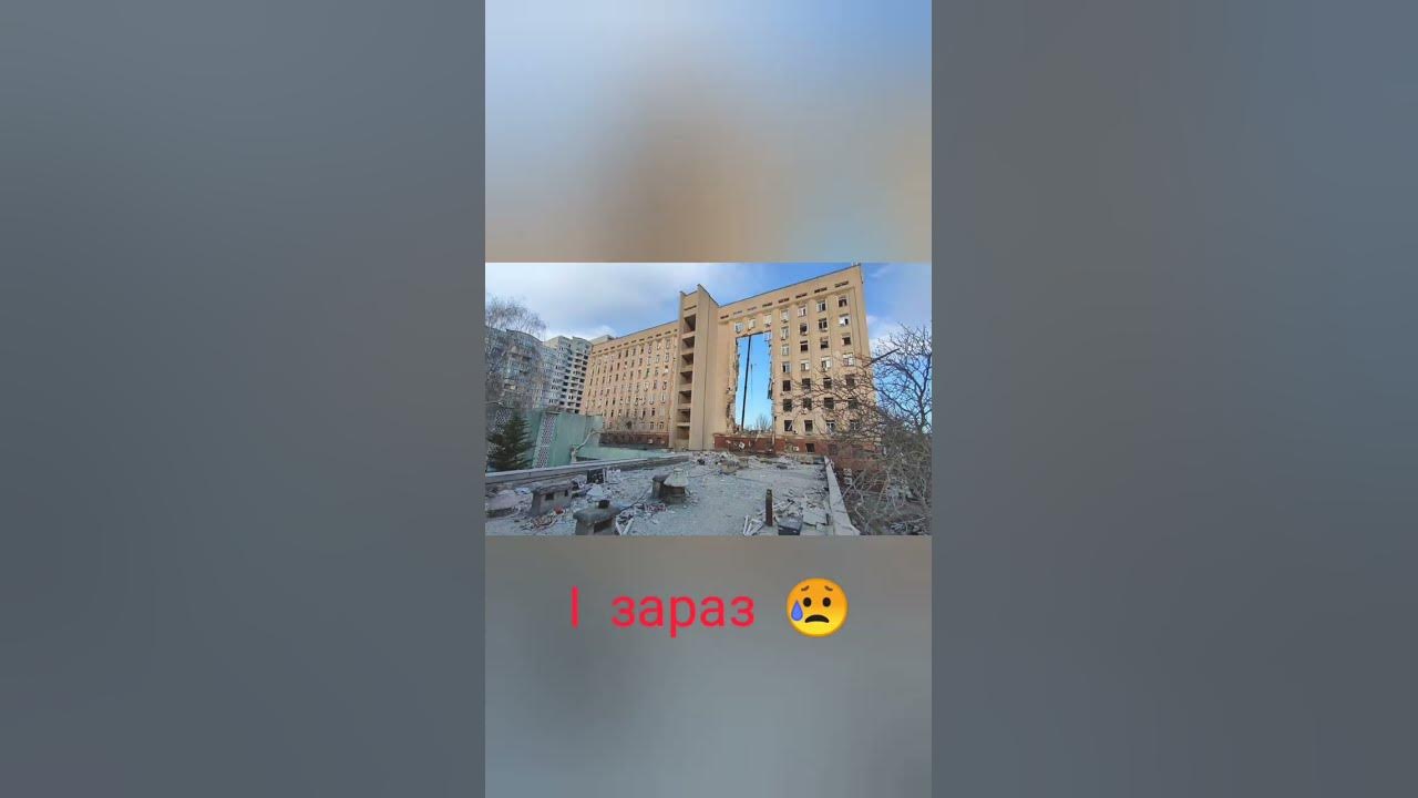 Миколаїв до війни і зараз - YouTube