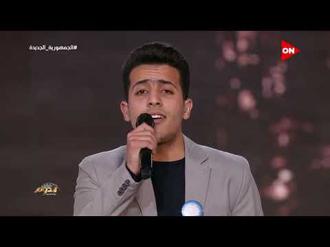 عبدالرحمن كان خايف يخسر بعد كلام طعيمة بس حصل عكس اللي قاله الدوم