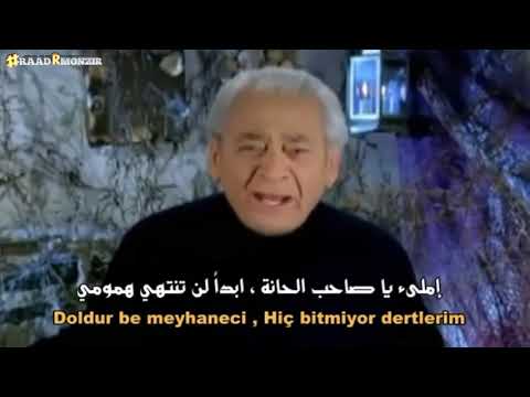 إملىء يا صاحب الحانة - عدنان شانسيس - Doldur Be Meyhaneci - Adnan Şenses