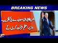 PM Expected to Attend US-Iran Deal Signing Ceremony in Switzerland