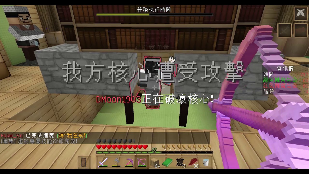 巧克力1122直播 殲滅2 經典地圖minecraft 3 Youtube