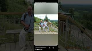 С другом детства  Пермский край  от Google