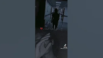 اخ يا قلبي عذبنا البعاد حالات واتس اب 