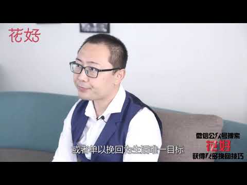 懂得3招破解男人分手的套路，只要你不放手，他会想你至极求挽回