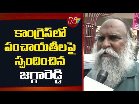 Jagga Reddy Responds to the Internal Rift within the Congress party | NTV Telugu - NTVTELUGU
