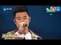 陈赫 超级快递 浙江卫视年中盛典 20170610 浙江卫视官方HD 陈赫 超级快递 浙江卫视年中盛典 20170610 浙江卫视官方HD