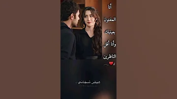 هيهات أنا أنسى هواك 