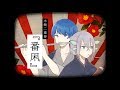 【コラボ演奏してみた】番凩 - 玉がらす、Laz
