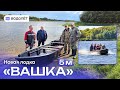 НОВАЯ Лодка «ВАШКА» 5 метров — ПНД 8 мм, тоннель, мотор до 30 л.с.