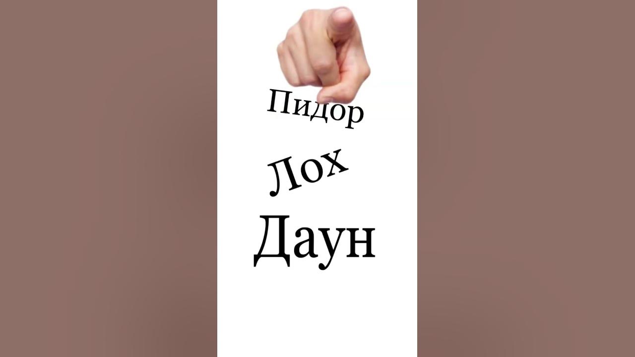 Гамно какое то😐 - YouTube