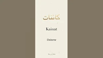 Kainat Name Status With Best Music 