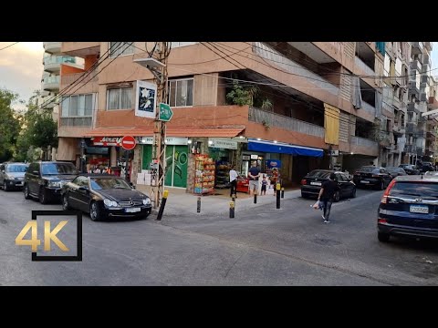 لبنان جولة سيرا على الأقدام في الأشرفية بيروت بيروت لبنان 4