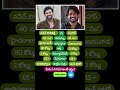 Naveen Polishetty &amp; Suhan #trending #tollywood #hero #actor #naveenpolisetty