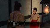 龍が如く 維新 サブストーリー63 大御所の料理人 Youtube 龍が如く 維新 サブストーリー63 大御所の料理人 Youtube