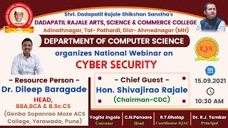 Department of Computer Science organizes National Level Webinar on *"Cyber Security"* screenshot 4