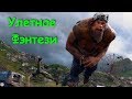 Топ 7 крутых фэнтези фильмов! часть 5